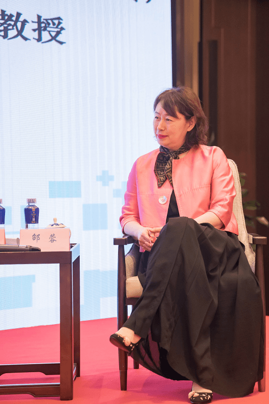 3681641373392257.png 邵蓉 教授 (1).png